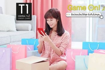 ช้อปออนไลน์ได้สุด รับคืนไม่หยุดกับบัตรเครดิต เซ็นทรัล เดอะวัน