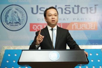 ปชป.ขอบคุณประชาชนแห่สมัครเป็นสมาชิกพรรคล้นหลาม ลุยตั้งตัวแทน-สาขา รับเลือกตั้ง