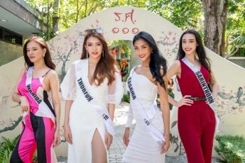 30 สาวงาม MUT 2021 เก็บตัววันแรก สวยสุดปัง ท่ามกลางธรรมชาติเขาใหญ่