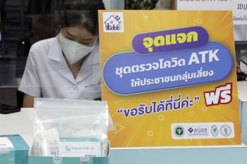 \'รพ.ป่าตอง\'เผยแนวทางกระจาย ATK ใช้วิธีตั้งจุดแจกที่เดียวกับจุดฉีดวัคซีนโควิด