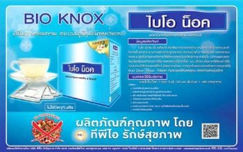 สุดเจ๋ง! นักวิชาการจุฬาฯค้นพบผลิตภัณฑ์ฆ่าเชื้อโควิด-19 ได้ผล