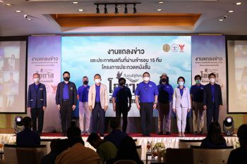 กรมคุมประพฤติจับมือ 5ผู้กำกับหนังชื่อดัง เปิดโอกาสเยาวชนโชว์ฝีมือผลิตหนังสั้น