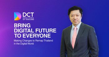 สภาดิจิทัลฯเลือกปธ.ใหม่ ‘ศุภชัย’ยึดเก้าอี้ต่ออีกสมัย