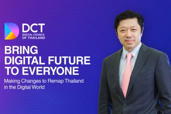สภาดิจิทัลฯเลือก‘ศุภชัย เจียรวนนท์’เป็นประธานต่ออีกสมัย