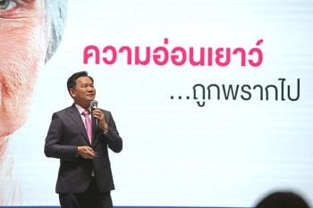 อินเตอร์ ฟาร์มา เปิดตัวคอลลาเจนนวัตกรรมล่าสุด  รวม 12 สารอาหารสำคัญตัวช่วยผิวงามขึ้นจากภายในสู่ภายนอก