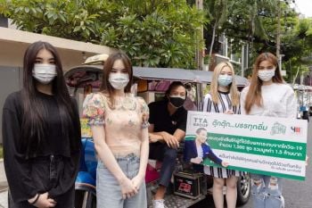 ‘กึ้ง-เฉลิมชัย’ นำทีมศิลปิน 411MUSIC  จัดโครงการเพื่อสังคม