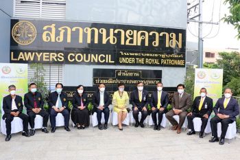 สภาทนายจับมือสำนักงานกองทุนฟื้นฟูฯช่วยเหลือเกษตรกรทางกฎหมาย