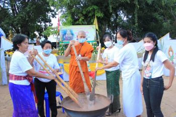 วัดสันติวิหารร้อยเอ็ด จัดกวนข้าวทิพย์ ครึ่งร้อย ถวายเป็นพุทธบูชาวันออกพรรษา