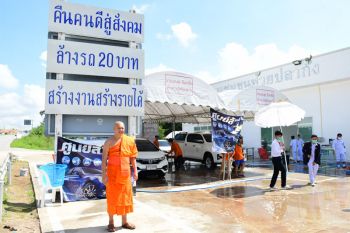 คืนคนดีสู่สังคม!‘พระพบโชค’เปิดคาร์แคร์ 20 บาท สร้างงานสร้างรายได้