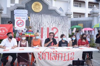 \'แกนนำคณะราษฎร\'ร่วมแถลงแนวทางต่อสู้ เรียกร้องยกเลิก ม.112