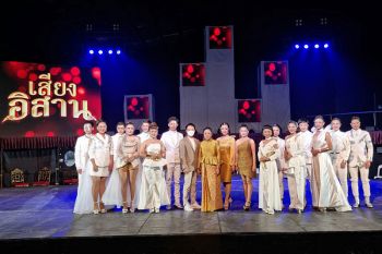 \'เสียงอีสาน\'ฮึดสู้โควิด! เดินหน้าสืบสานหมอลำผ่านสื่อออนไลน์เต็มกำลัง