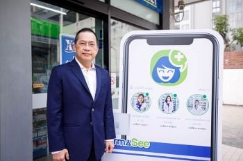 ALL PharmaSee แอปพลิเคชันเพื่อสุขภาพที่ต้องมีในสมาร์ทโฟน