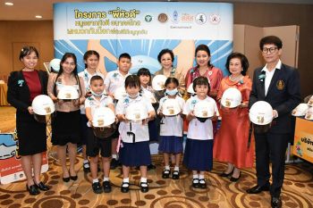 สมาคมสภาสังคมสงเคราะห์ฯ ชวนน้องๆประกวด คลิปวิดีโอ ‘ร้อง เล่น เต้น เพลงพี่หัวดี’ (ครั้งที่2)​