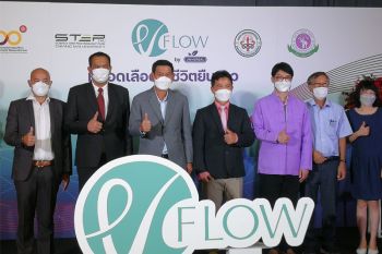 มช.วิจัยสูตรสมุนไพร ดูแลผู้มีภาวะเส้นเลือดตีบ