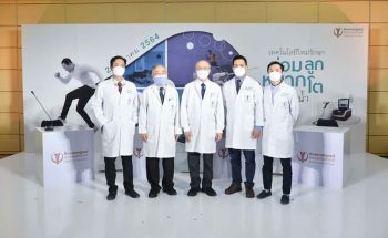บำรุงราษฎร์เปิดตัวเทคโนโลยีใหม่ รักษาโรคต่อมลูกหมากโตด้วยไอน้ำ