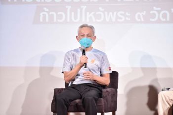 เดิน-วิ่งการกุศลโครงการ ก้าวด้วยธรรม ครั้งที่ 5  รายได้มอบให้กับ 17 รพ. เพื่อจัดหาอุปกรณ์ทางการแพทย์