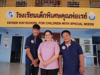 ร่วมสนับสนุนทุนการศึกษา‘รร.เด็กพิเศษคุณพ่อเรย์’  สร้างรายได้ เสริมกำลังใจ สู่การพึ่งพาตนเอง