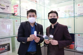 จุฬาฯ คิดค้นนวัตกรรมน้ำยาฆ่าเชื้อโรคโควิดใน 1 นาที การันตรีสิทธิบัตรระดับชาติ