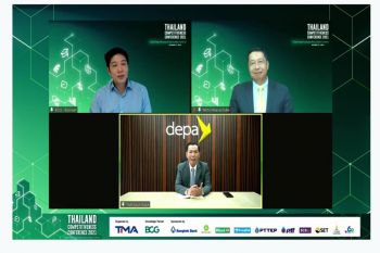 TMA จัดงาน Thailand Competitiveness Conference 2021 ขับเคลื่อนสังคมไทยในอนาคต