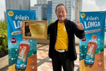 วางตลาดแล้ว!\'พี 80 ลองก้า\'เครื่องดื่มสมุนไพรเพื่อสุขภาพคว้ารางวัลผลิตภัณฑ์คุณภาพปี 64