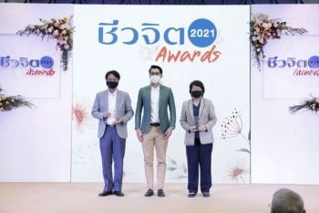 ‘อภัยภูเบศร’คว้ารางวัลแบรนด์สุขภาพแห่งปี ในงานชีวจิต Awards 2021