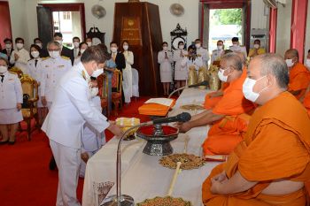 \'อธิบดีกรมเชื้อเพลิงธรรมชาติ\'เป็นประธานถวายผ้าพระกฐินพระราชทาน