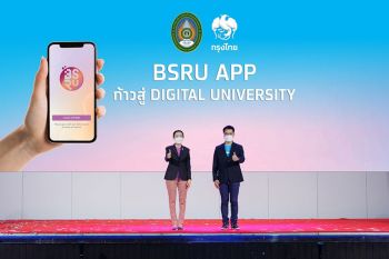 กรุงไทย ผนึก มรภ.บ้านสมเด็จฯ ยกระดับ Smart University  รับไลฟ์สไตล์ยุคดิจิทัล