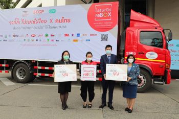 สส. จับมือไปรณีย์ไทย-ภาคีเครือข่าย reBOX ‘กล่อง BOX บุญ’ ส่งต่อหน้ากากอนามัย 3 แสนชิ้น ให้ 8 รพ.