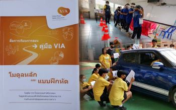รายงานพิเศษ : ‘VIA’หลักสูตรความปลอดภัย  ลดเด็กไทย‘เจ็บ-ตาย’บนถนน