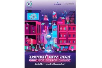 ‘บ้านปู’ชวนร่วมงาน Impact Day 2021: Dare for Better Change 26 พ.ย.นี้