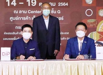 ‘GI Shop’ สาขาแรก เอ็ม บี เคฯ ศูนย์กลางจำหน่ายแบรนด์ท้องถิ่น ของดีจากชุมชนทั่วไทย ... สู่ผู้บริโภคใจกลางกรุง
