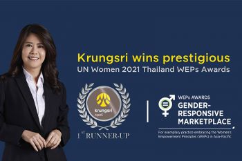 กรุงศรีคว้ารางวัลอันทรงเกียรติ UN Women 2021 Thailand WEPs Awards