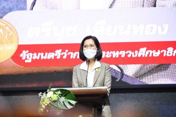 \'ตรีนุช\'เปิดศูนย์ CVM 25 แห่งทั่วประเทศ ปั้น\'เด็กอาชีวะ\'ป้อนธุรกิจ 6 กลุ่ม