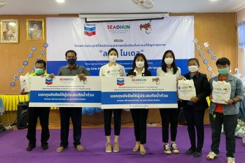 เชฟรอนมอบถุงยังชีพช่วยผู้ประสบภัยน้ำท่วมขอนแก่น