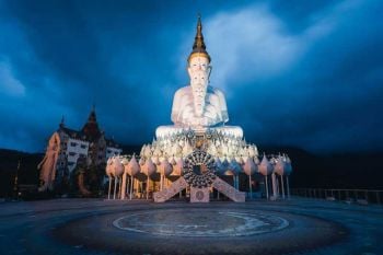 ลูกเสือที่บ้าน  14.13 พาเที่ยวทั่วไทย เพชรบูรณ์ : อาทร จันทวิมล