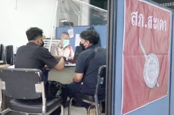 ‘วิทย์ โอนไว’ขึ้นโรงพัก แจ้งจับฐานฉ้อโกง หญิงวัย38ตุ๋นเงิน 2 ล้าน