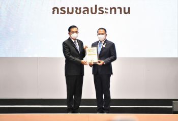 กรมชลประทานคว้ารางวัลรัฐบาลดิจิทัล 2564 ลุยยกระดับเป็นหน่วยงานดิจิทัลเต็มรูปแบบ