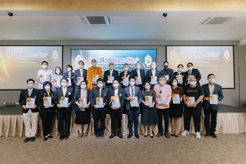 เปิดตัว\'หนังสือสัจธรรมชีวิต\'คู่มือเตรียมความพร้อม กายใจ และครอบครัว ก่อนและหลัง ลมหายใจสุดท้าย