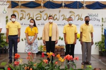 พิพิธภัณฑ์การเกษตรฯ เปิดงานมหกรรมในหลวงรักเรา \'ภูมิพลังแผ่นดิน\' เนื่องในวันพ่อแห่งชาติ-วันดินโลก