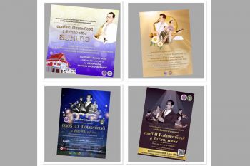 บทเพลงพระราชนิพนธ์ \'ในหลวง ร.9\'กระหึ่ม 5 ธ.ค.นี้ อว.จัดแสดง\'ดนตรี อว.เทิดพระเกียรติ\'