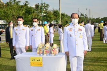 \'มท.1\'นำคณะผู้บริหารระดับสูงร่วมทำบุญตักบาตรถวายพระราชกุศลรัชกาลที่ 9