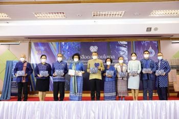 ปลัดมท.-ประธานสภาสตรีแห่งชาติฯ ร่วมงานเปิดตัว\'หนังสือดอนกอยโมเดล\'