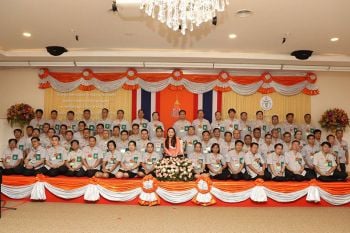\'กรมพระศรีสวางควัฒน\'พระราชทานเข็มที่ระลึก\'อาสาสมัครสาธารณสุข สมเด็จกรมพระศรีสวางควัฒนฯ\'