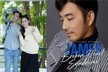 \'เจมส์ เรืองศักดิ์\'หวนจับไมค์อีกครั้ง ปล่อยซิงเกิ้ลล่าสุด \'Broken Heart Syndrome\'