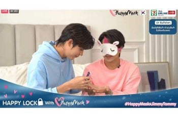 Guardian Thailand ดึง‘จิมมี่-ทอมมี่’คู่จิ้นดาวรุ่ง ชวนล็อคผิวฉ่ำกับ Happy Mask ที่เซเว่นฯ