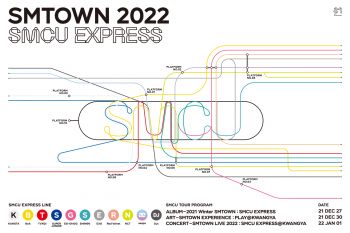 SM Entertainment เริ่มต้น ‘SMTOWN 2022 : SMCU EXPRESS’  โปรเจกต์คอนเทนต์รวมที่เชื่อมโยงคอนเสิร์ต, อัลบั้ม และนิทรรศการ!