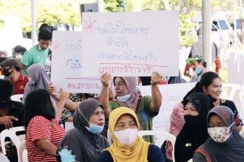 \'นิคมอุตสาหกรรมจะนะ\' คำตอบอยู่ที่กระบวนการประชาพิจารณ์ ตามระบอบประชาธิปไตย