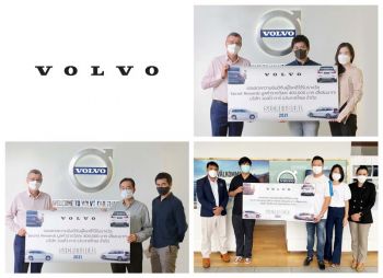 วอลโว่ มอบรางวัล Secret Rewards มูลค่ากว่า 1.2 ล้านบาท