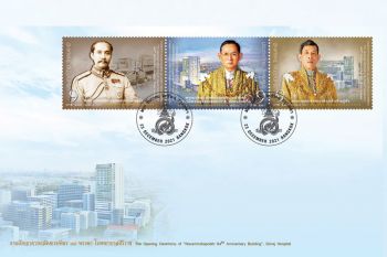 ส่งท้ายปี 64 ไปรษณีย์ไทยบันทึกประวัติศาสตร์ไทยเปิดตัวแสตมป์สะท้อนภาพหาชมยาก
