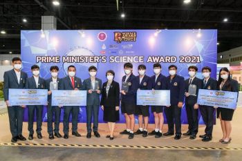 อว. มอบรางวัล \'Prime Minister’s Science Award 2021\' สุดยอดโครงงานวิทย์ฯ ระดับประเทศ ตอบโจทย์สังคมอย่างยั่งยืน
